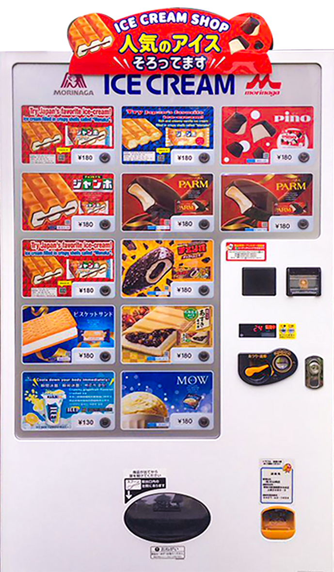 アイス自販機